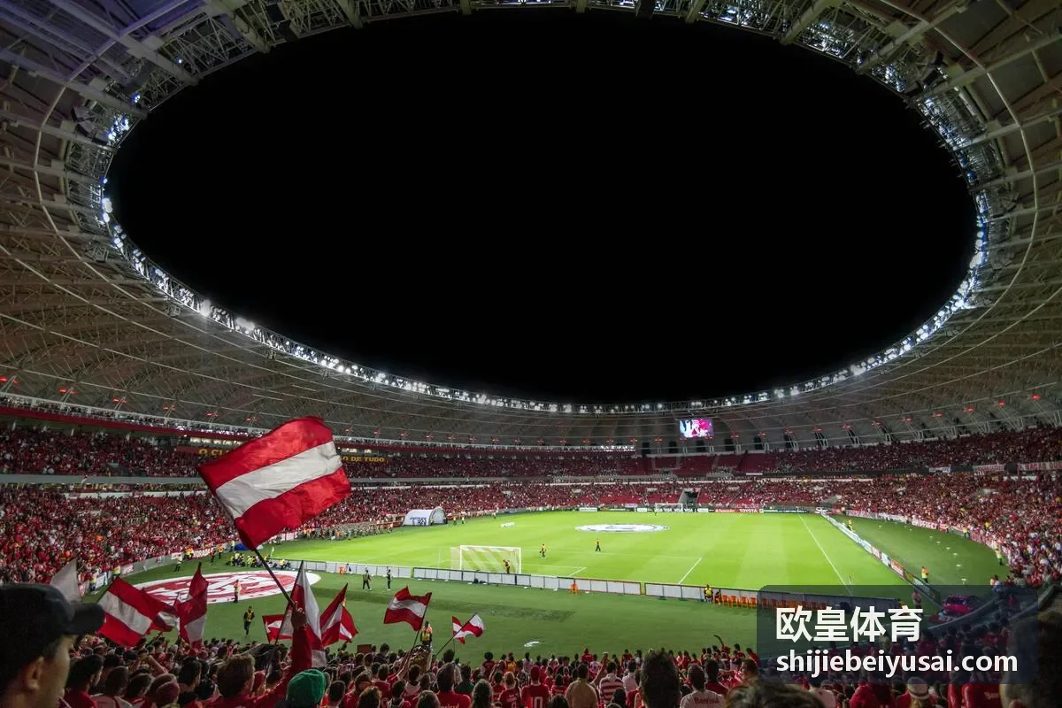 欧皇体育电竞世界赛预测