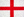 英格兰国旗 - 白底红色十字